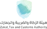 هيئة الزكاة والضريبة والجمارك